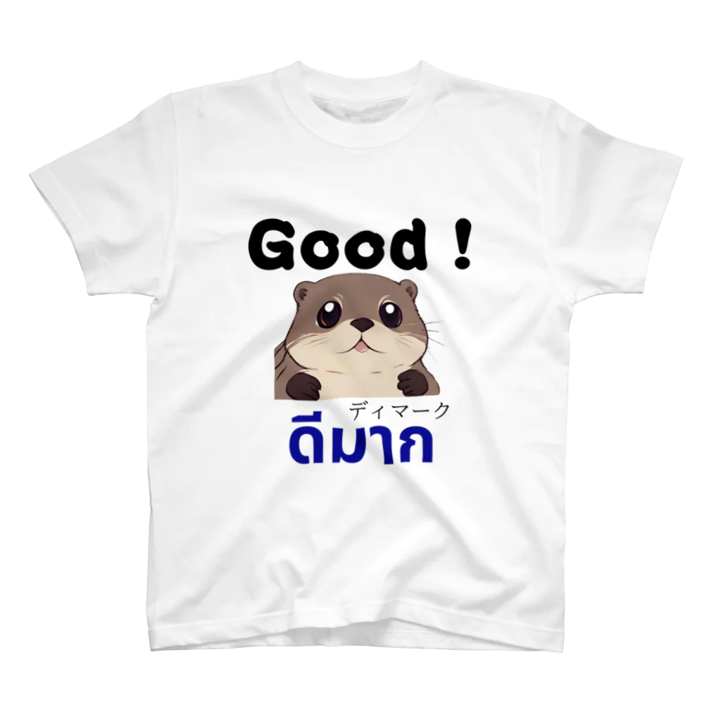 CuteOtter (Thai-japan) かわうそサイアム　英語/タイ語 のかわうそサイアム Regular Fit T-Shirt