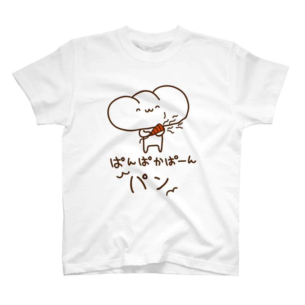 natsuringoのぱんぱかぱーんパン スタンダードTシャツ