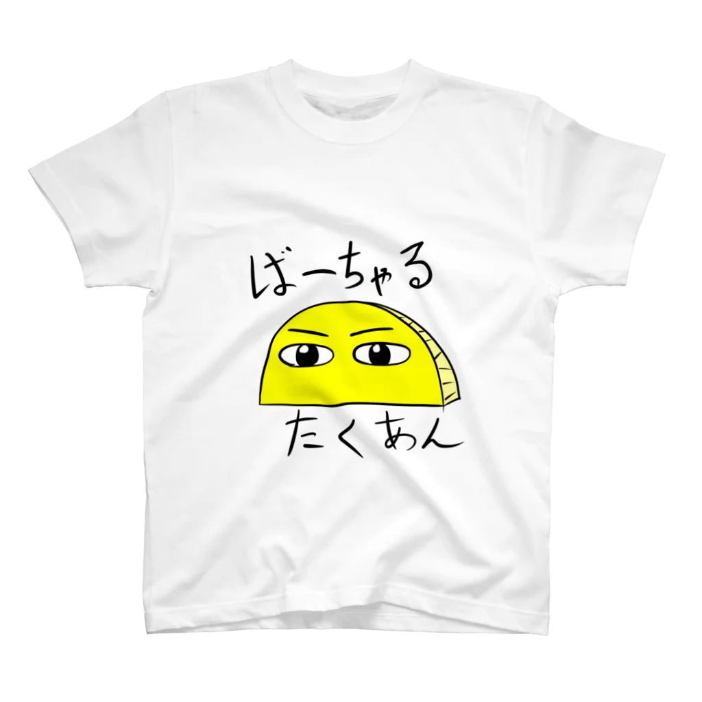 漬物屋たくあん🌕のばーちゃるたくあん スタンダードTシャツ