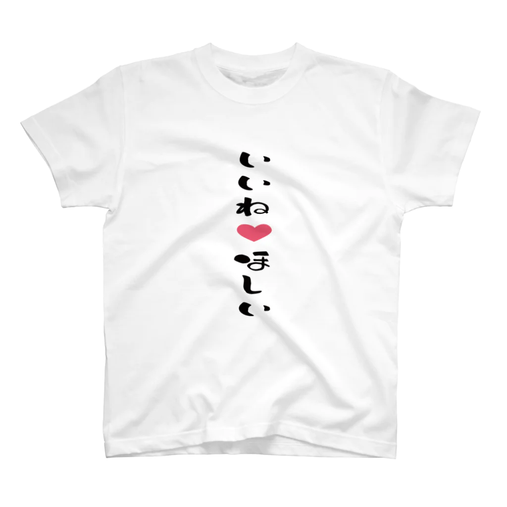 mのいいね！ スタンダードTシャツ