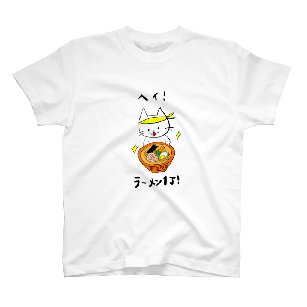 misora222のヘイ！ラーメン一丁 スタンダードTシャツ