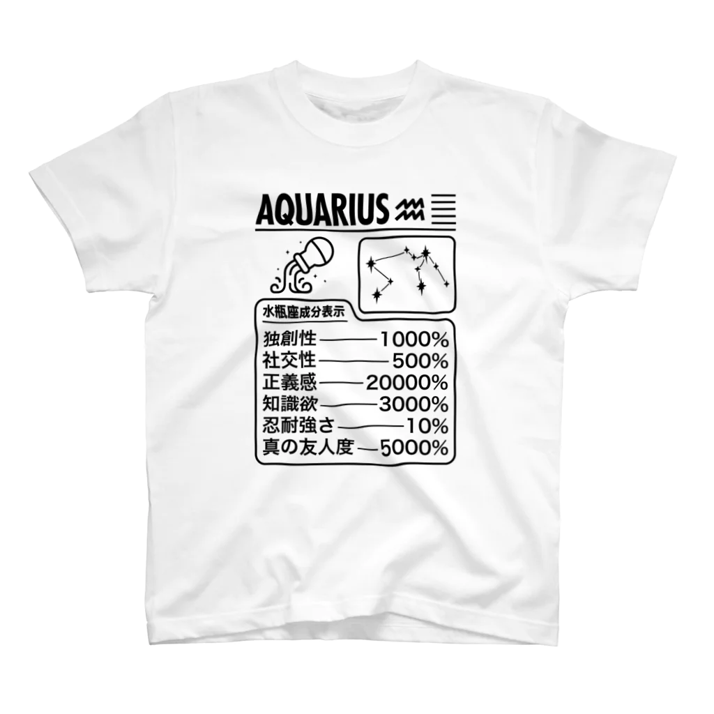 オノマトピアの水瓶座成分表【おもしろ星座成分表】 Regular Fit T-Shirt