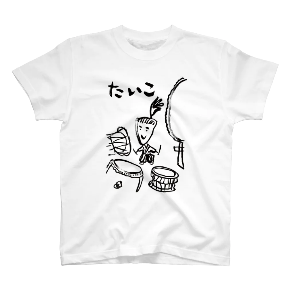 k∀zzy_horie⚙️和太鼓/篠笛のたいこ スタンダードTシャツ