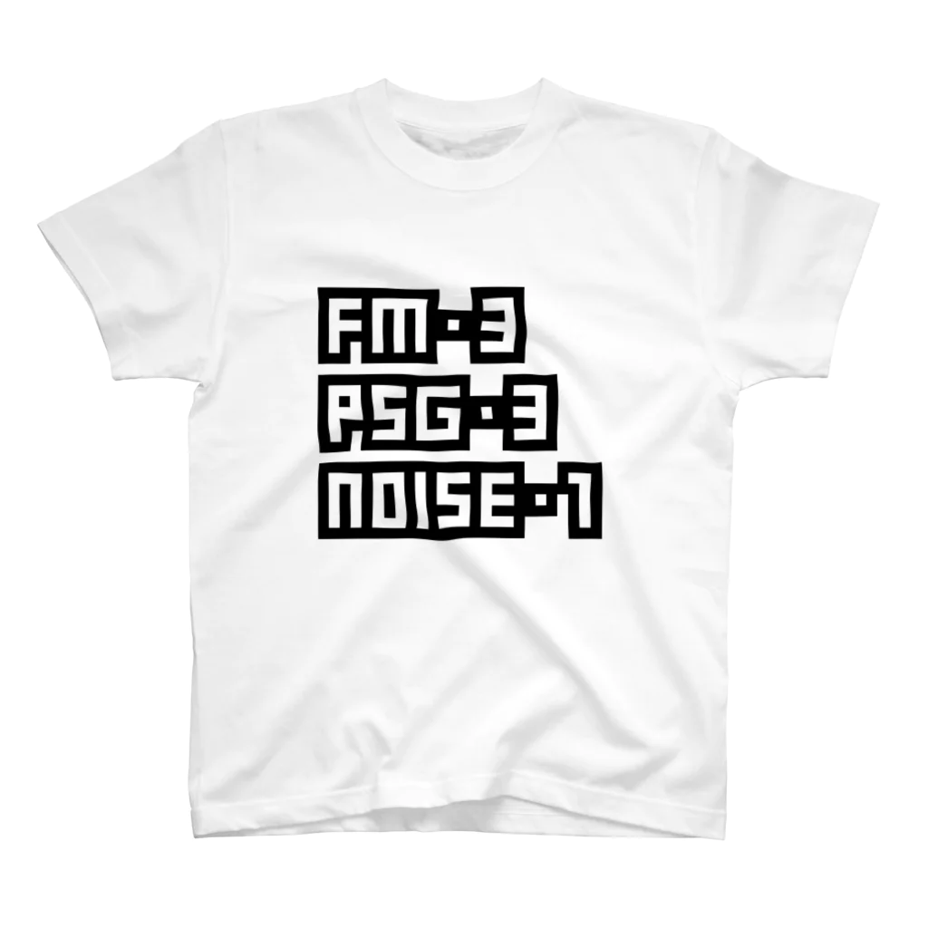 ponco2のFM*3 PSG*3 NOISE*1 スタンダードTシャツ