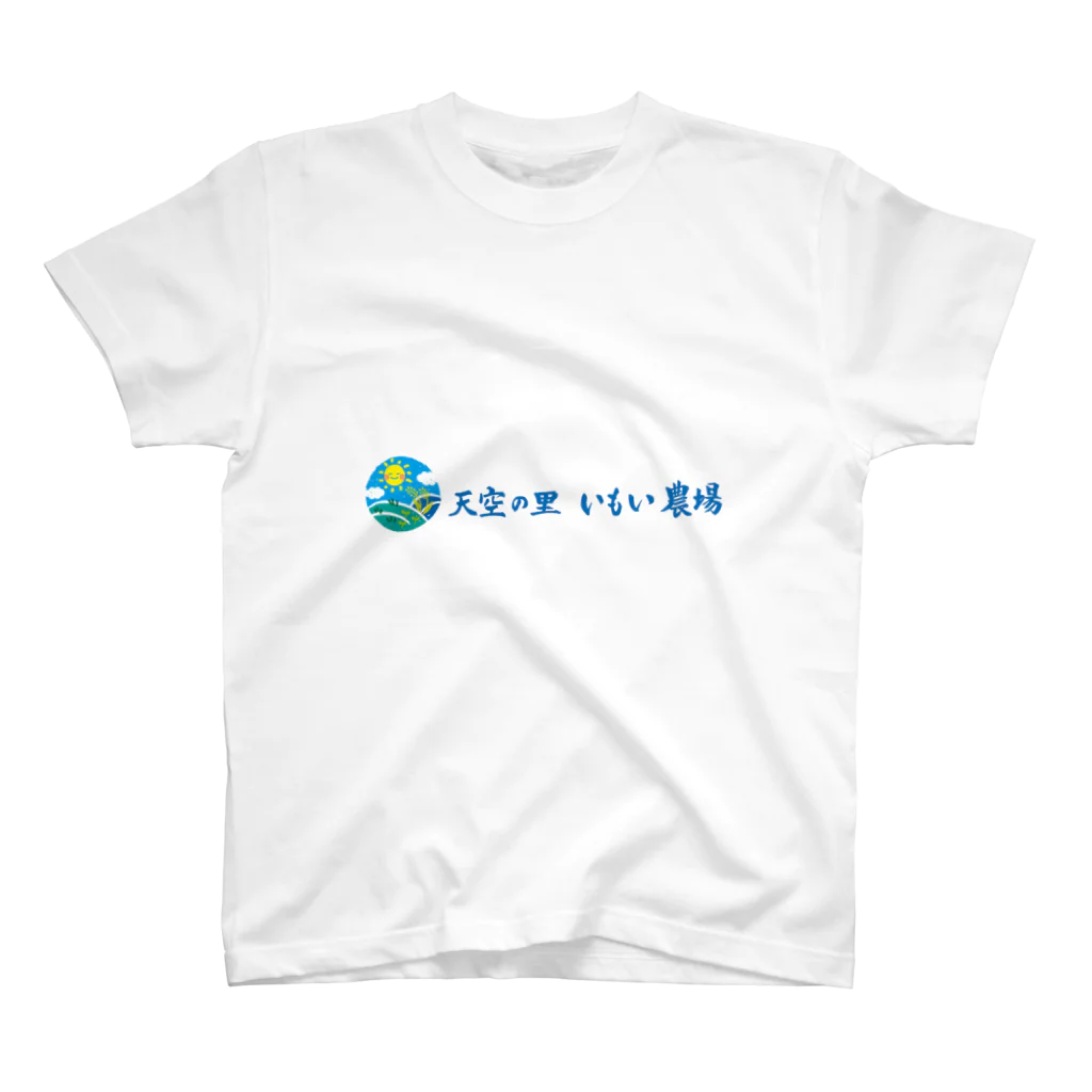 imoi-hiroseのバスでGo！高大生ウエルカムアイテム スタンダードTシャツ