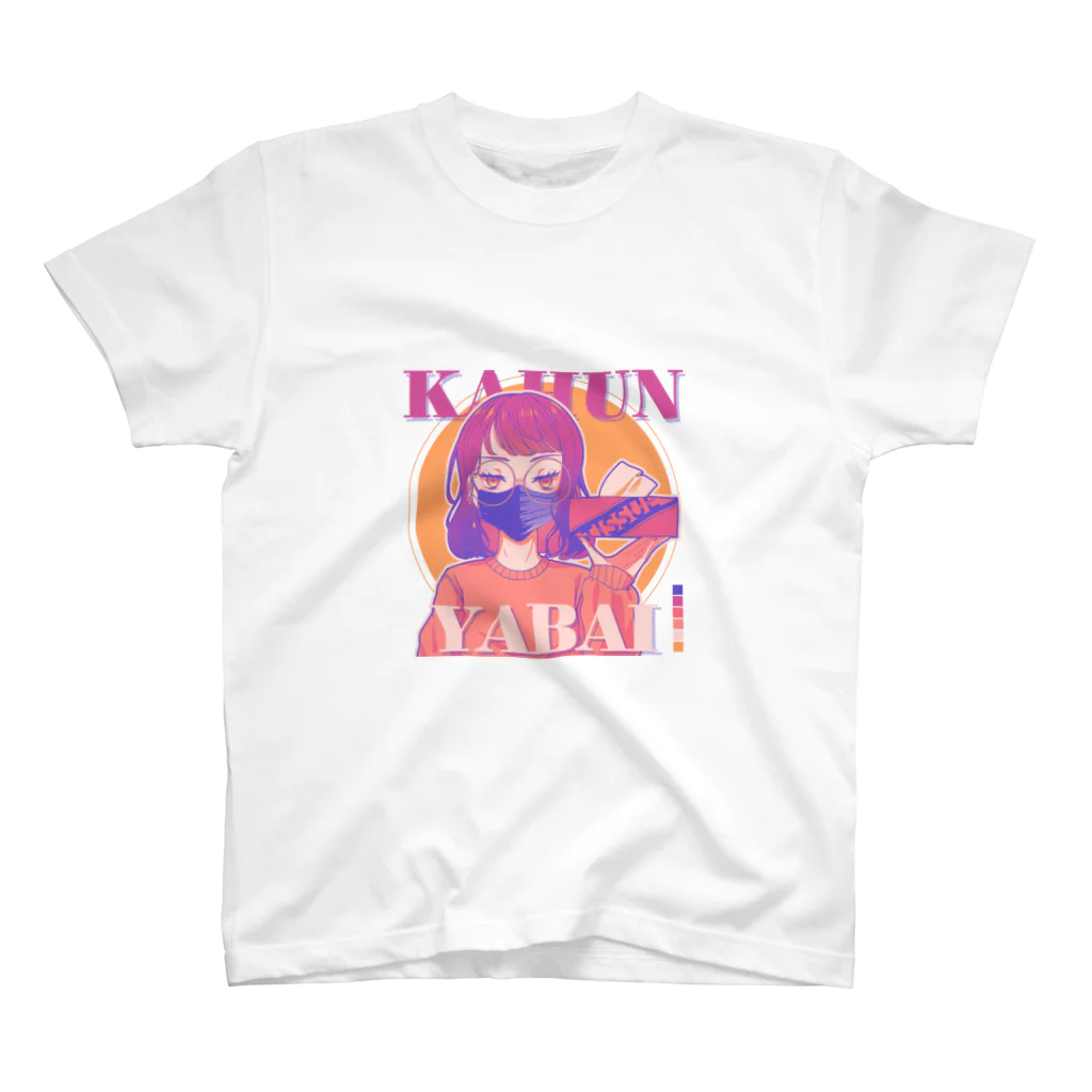 はり@カラーパレットイラストのKAHUN YABAI GIRL Regular Fit T-Shirt