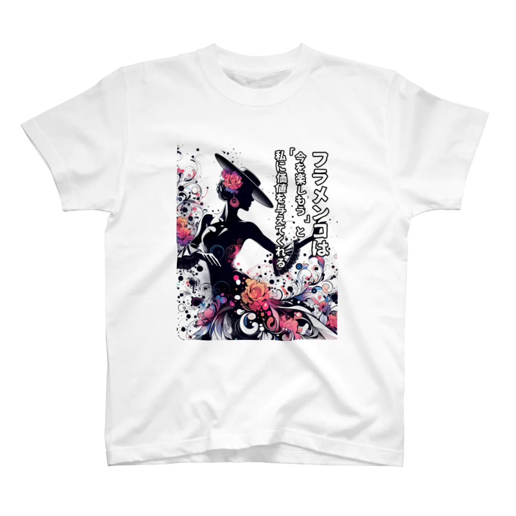 BG FLAMENCOのフラメンコホリック　06 スタンダードTシャツ