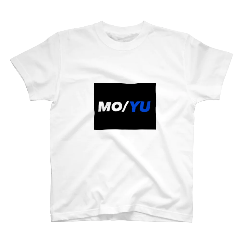 MO/YUのMO/YU スタンダードTシャツ