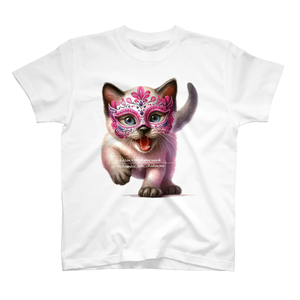 KVM｜kitten ＊ venetian-maskの仮面のシャム猫 (透過/咆哮) スタンダードTシャツ