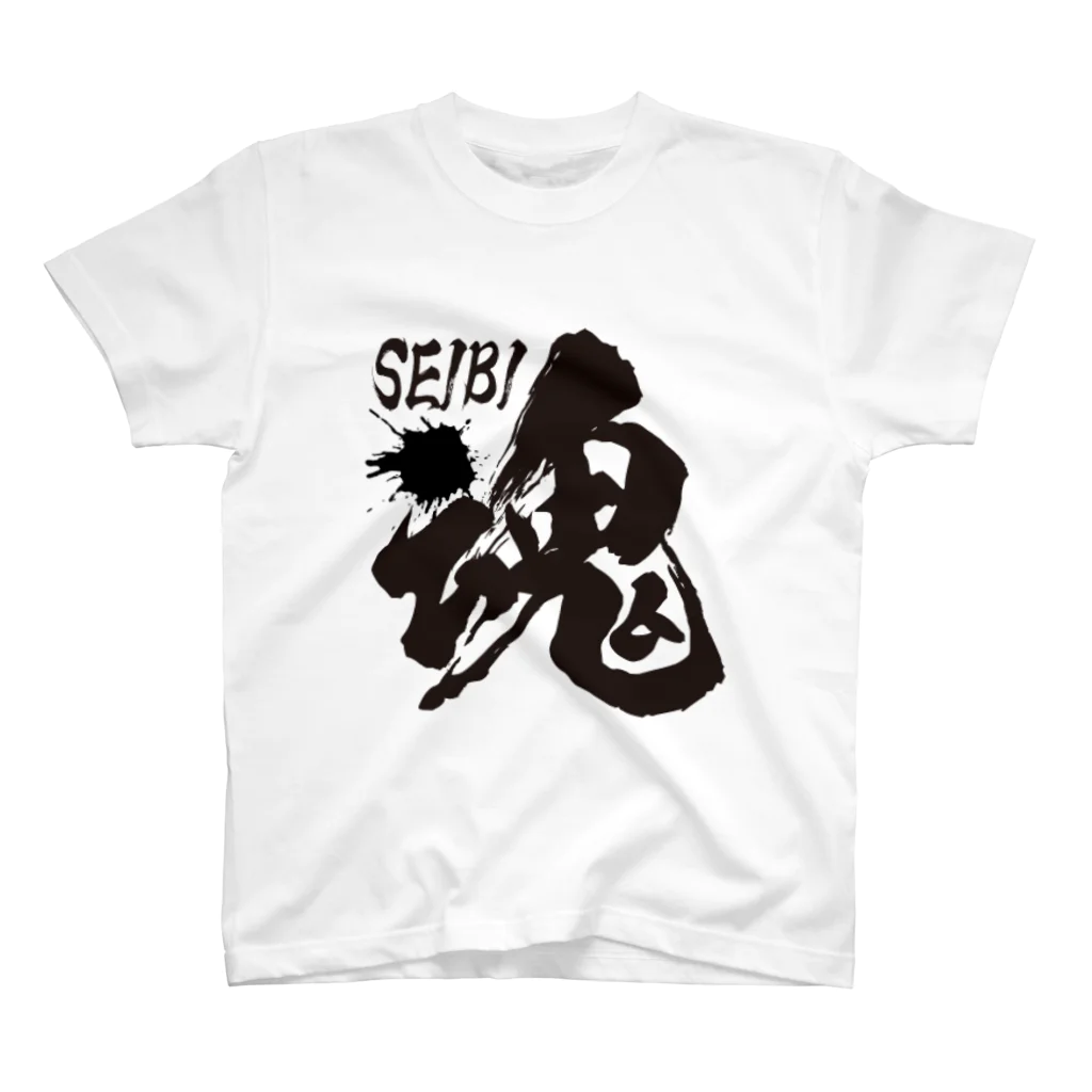 メカニックTV WEBショップのSEIBI魂 スタンダードTシャツ