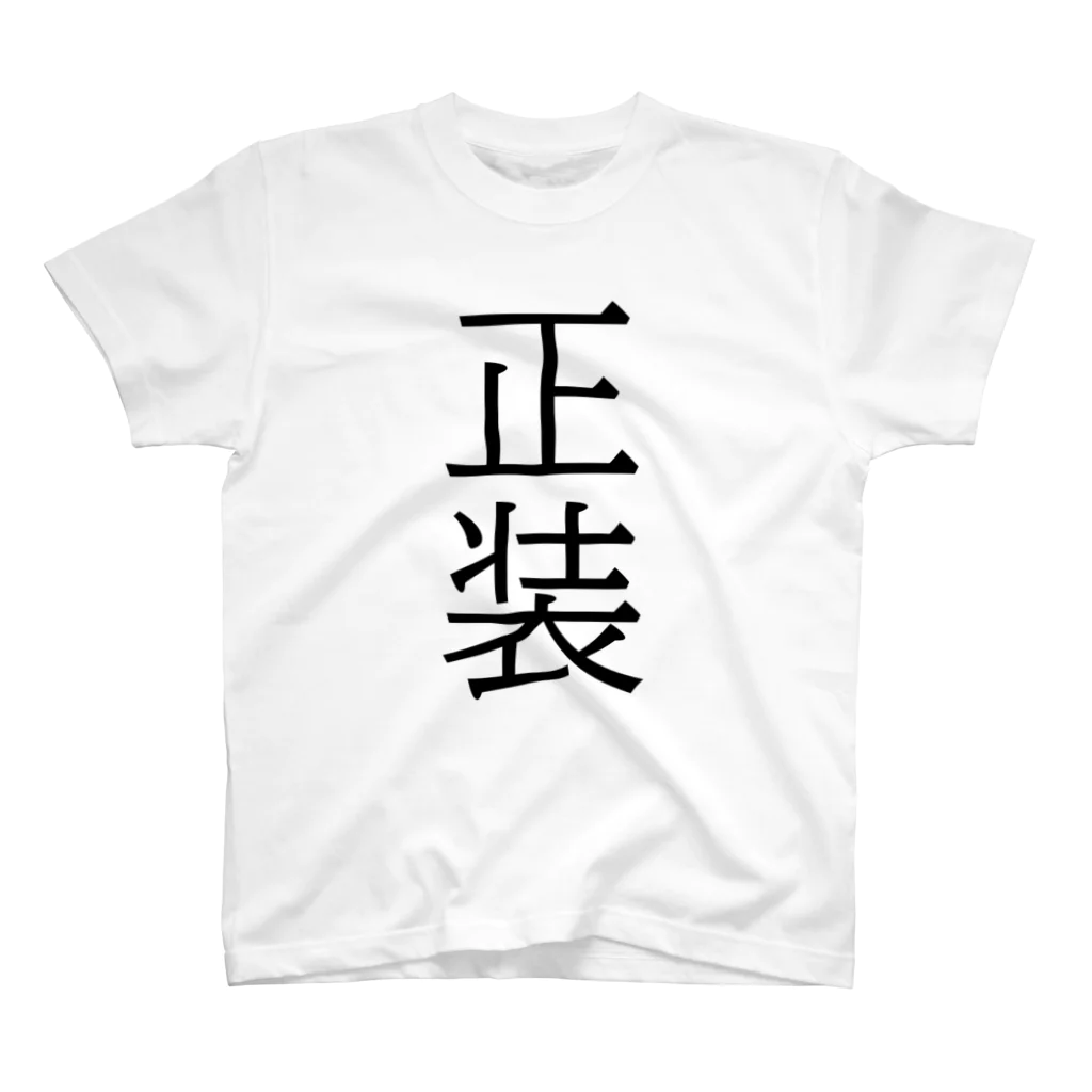 TSUKAOの正装 Regular Fit T-Shirt