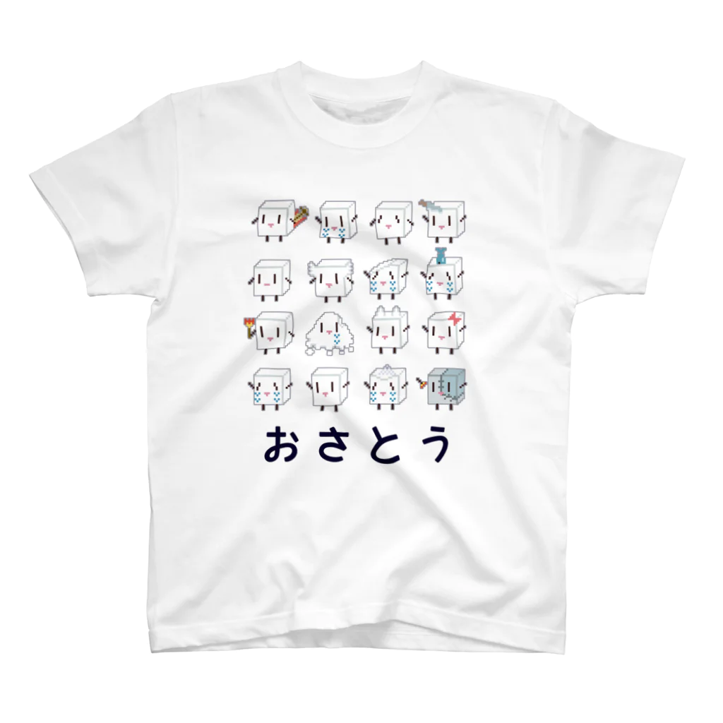 あぁ^〜ん🔞とりすのおさとうさん Regular Fit T-Shirt