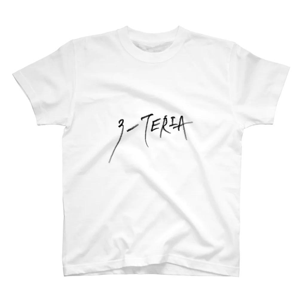 ｶﾏﾀﾞﾋﾛｷ/3-TERIAの3-TERIA シンプルロゴ スタンダードTシャツ