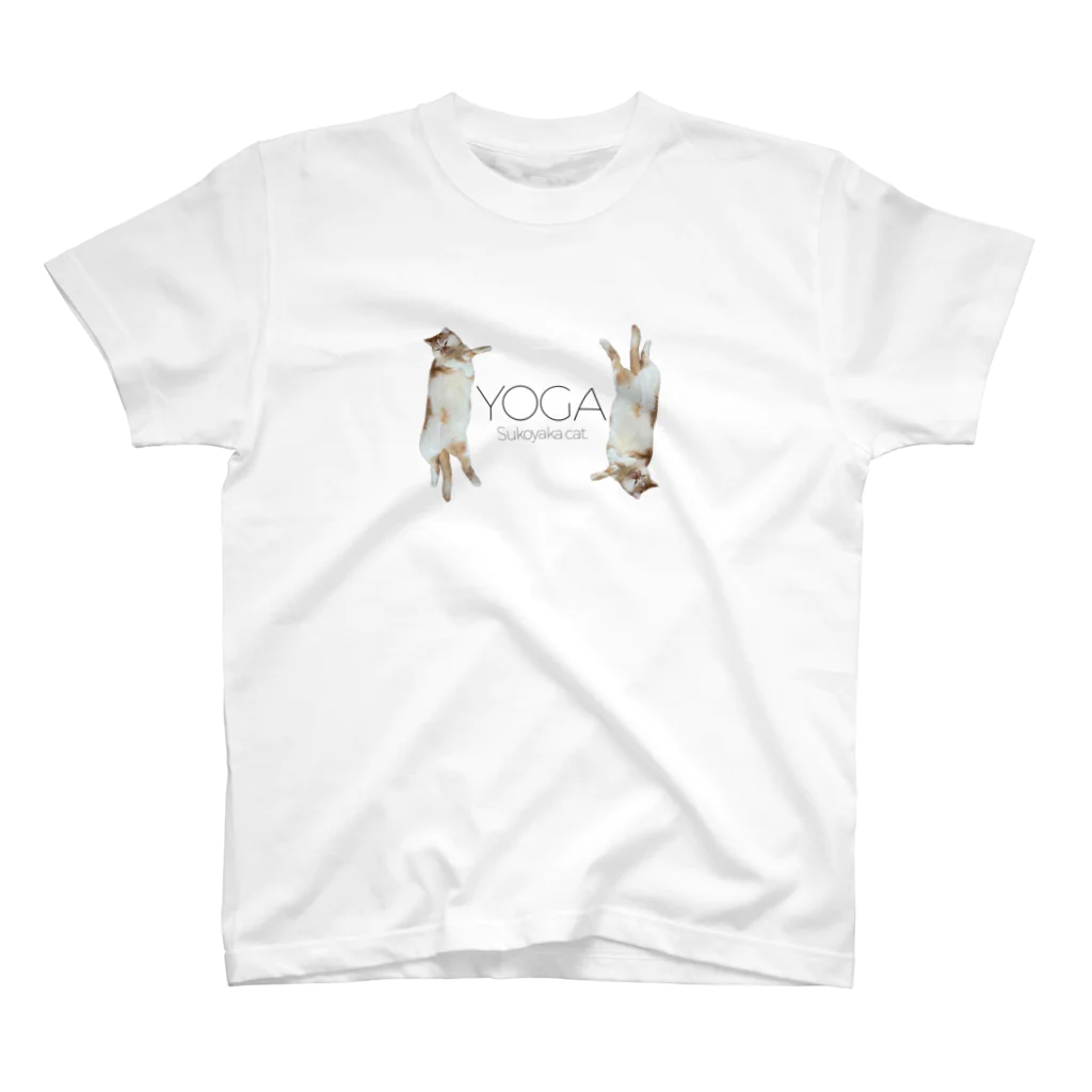 ギズモと琥珀のYOGA CAT スタンダードTシャツ