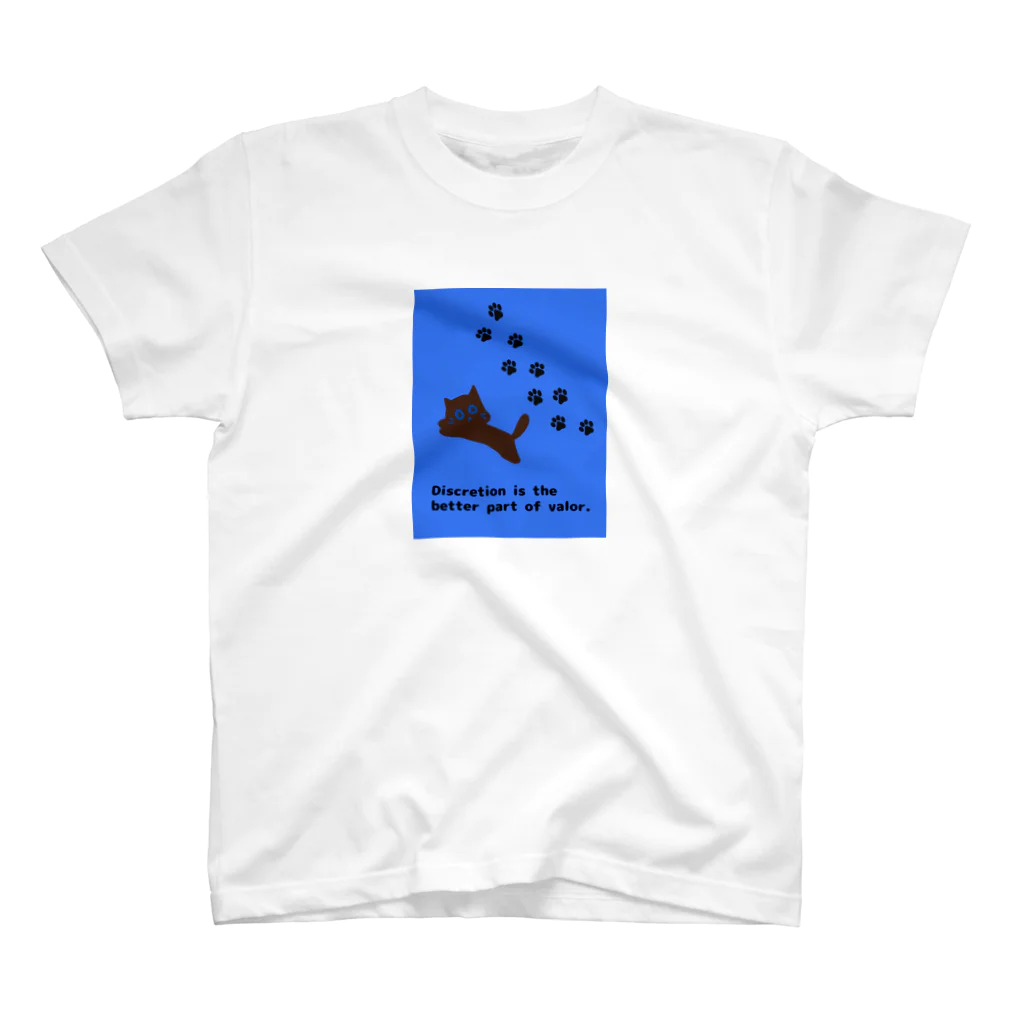 めんけのDiscretion is the better part of courage　慎重さこそ勇気の本質！　CAT　猫　blue　青 スタンダードTシャツ