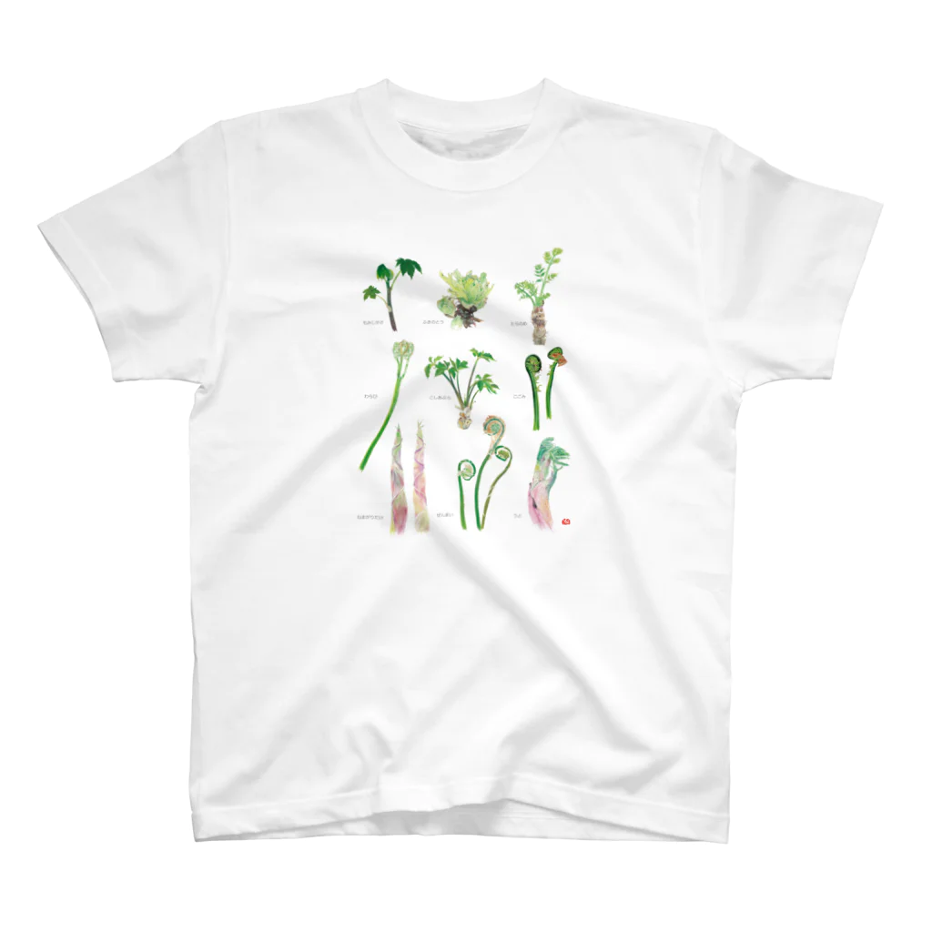 外山康雄　野の花館の美味しい山菜、木の芽がないけど Regular Fit T-Shirt
