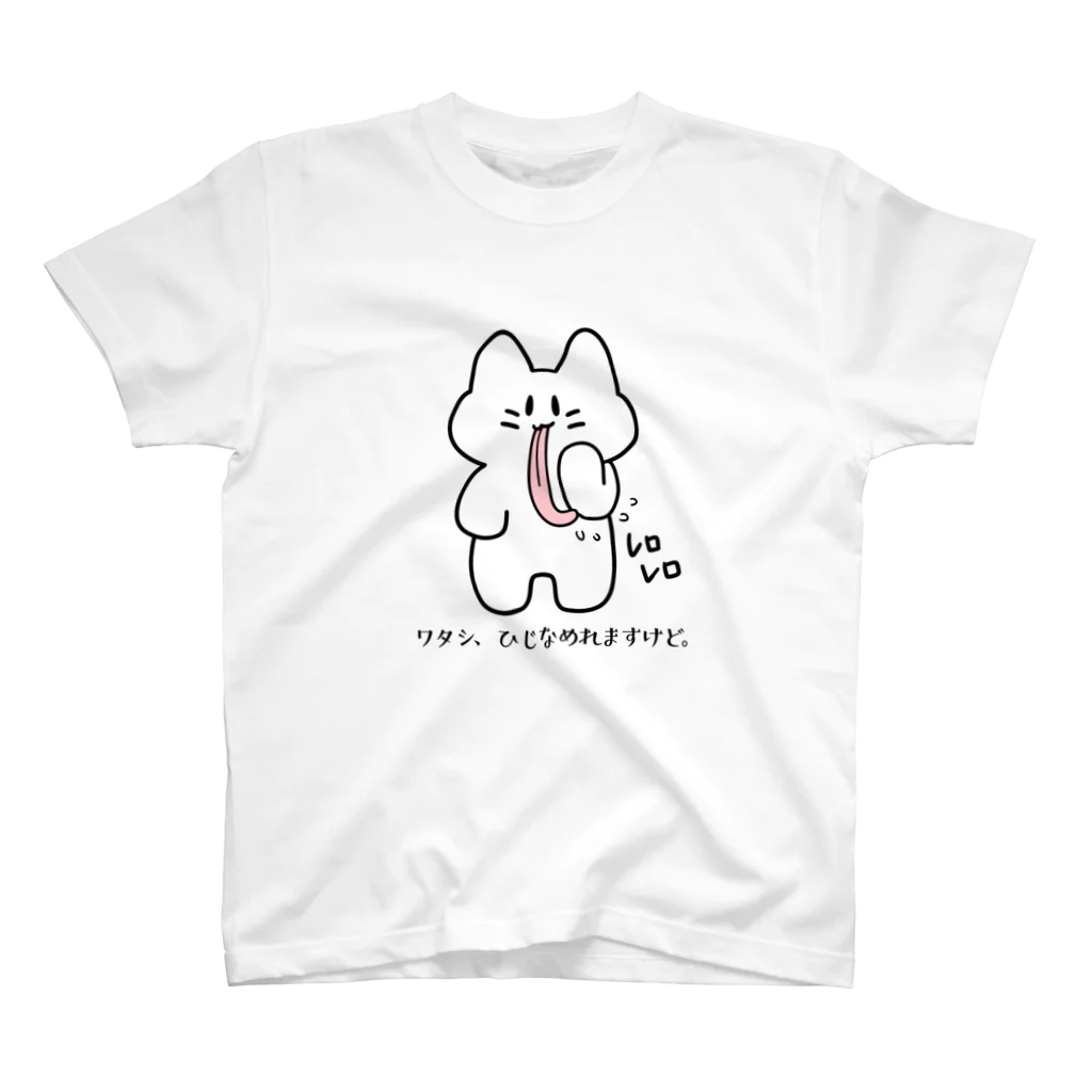 ポポブランドのひじなめねこ Regular Fit T-Shirt