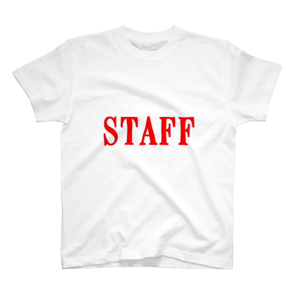 にゃんこ王子のにゃんこ王子 STAFF赤 Regular Fit T-Shirt