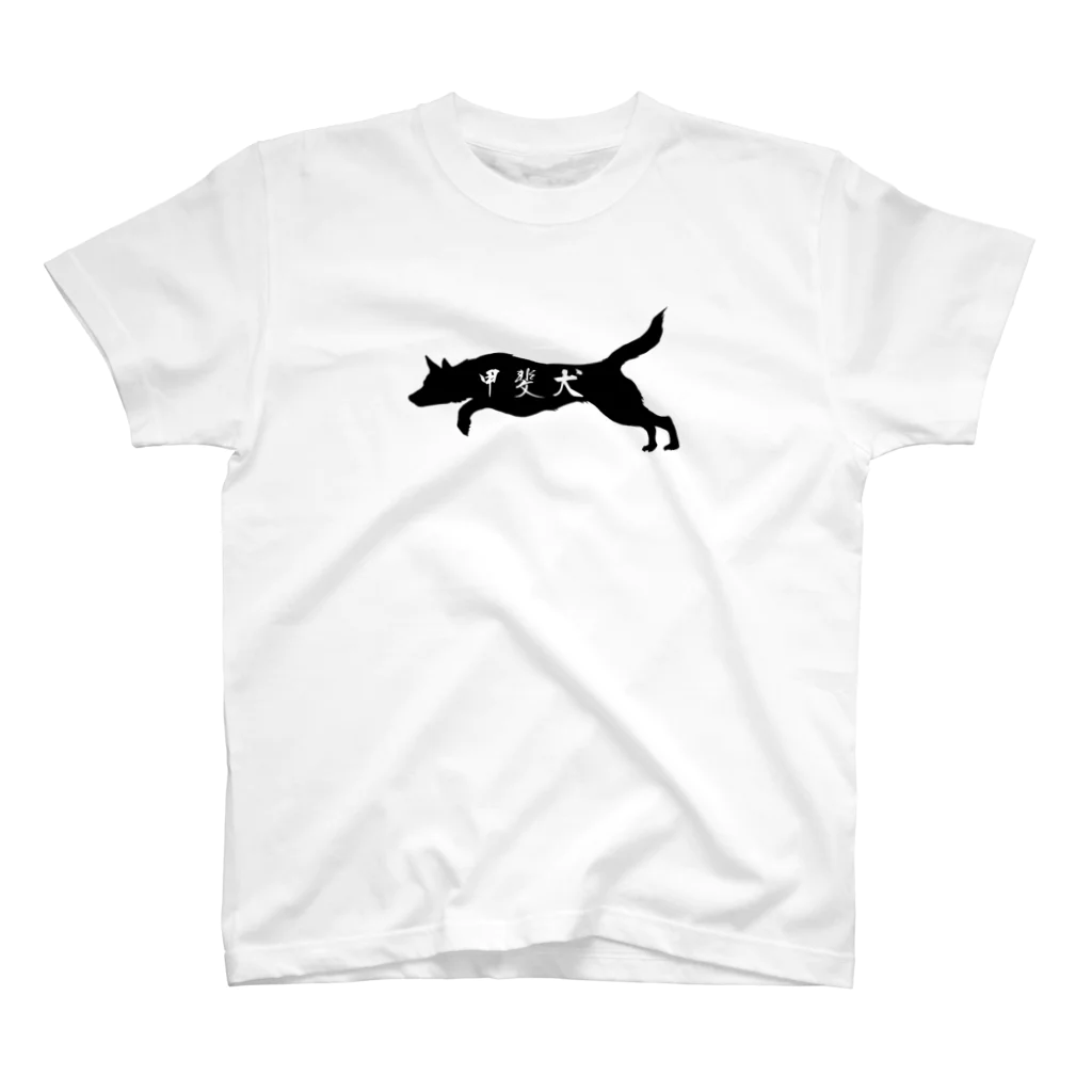 1024の駆ける甲斐犬 Regular Fit T-Shirt