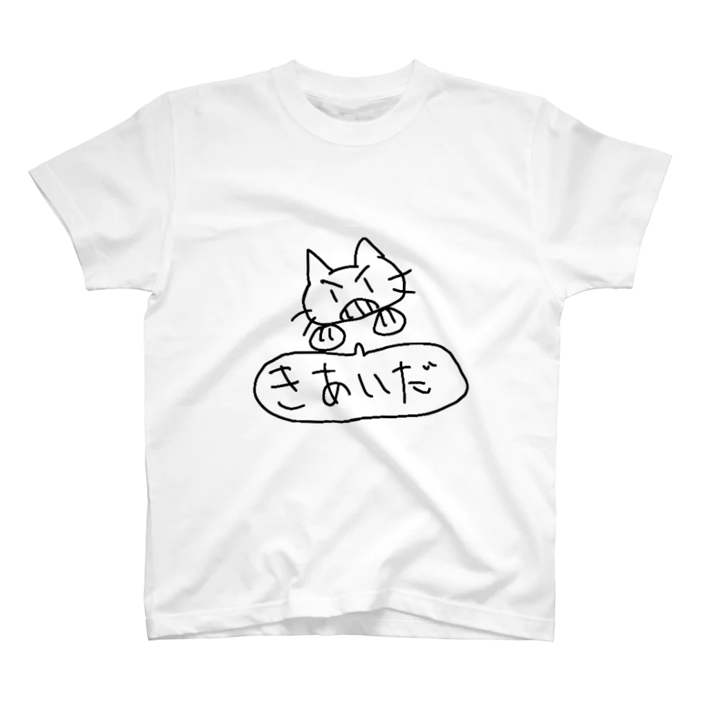 ねこまぐろショップのきあいだTシャツ Regular Fit T-Shirt