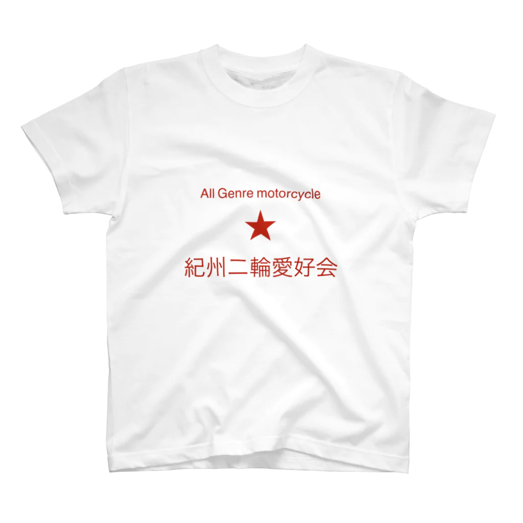 楽和会モーターサイクルの楽和会Tシャツ2024完成 Regular Fit T-Shirt