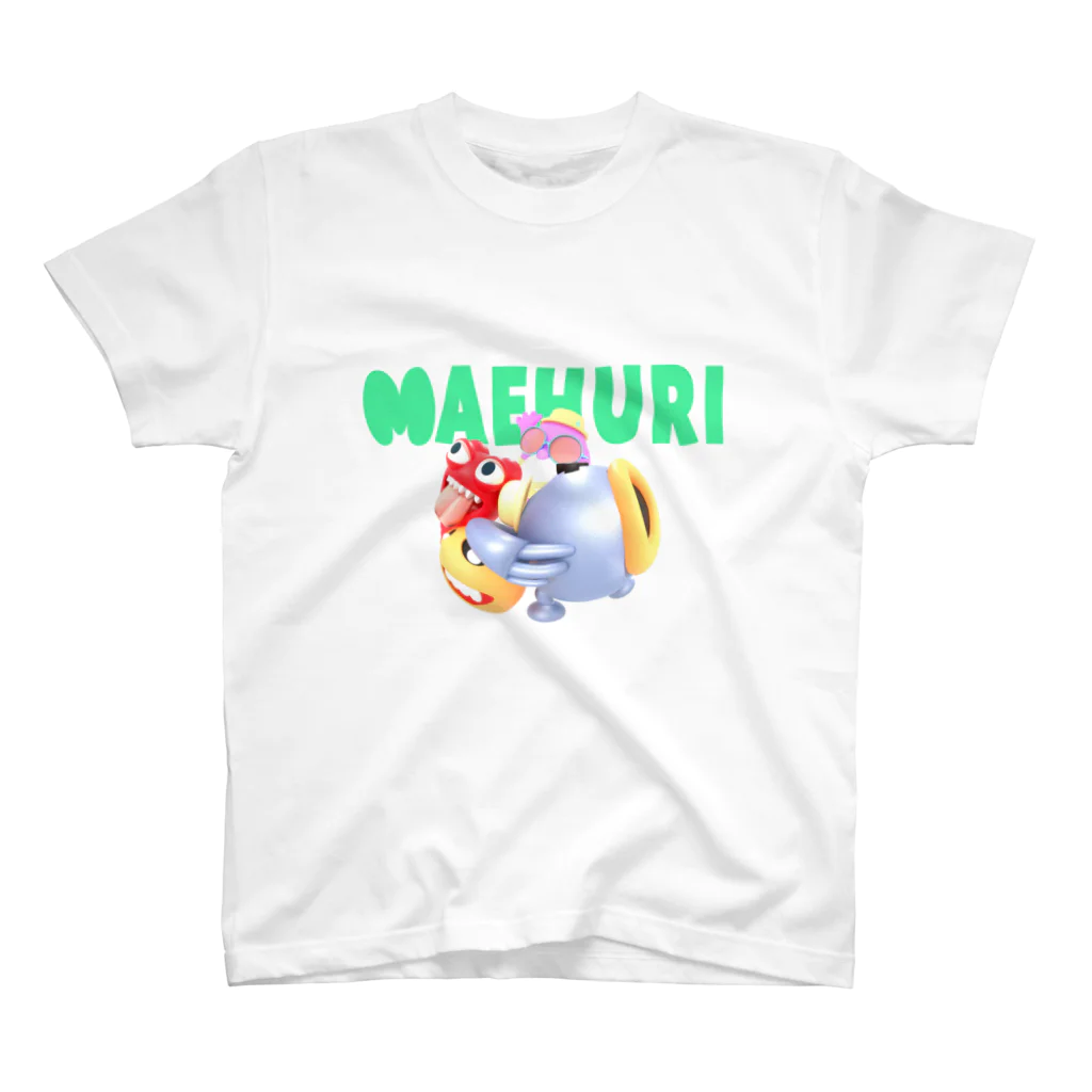 ステキ休日委員会（maehuri）のMAEHURIとお友達Tシャツ スタンダードTシャツ