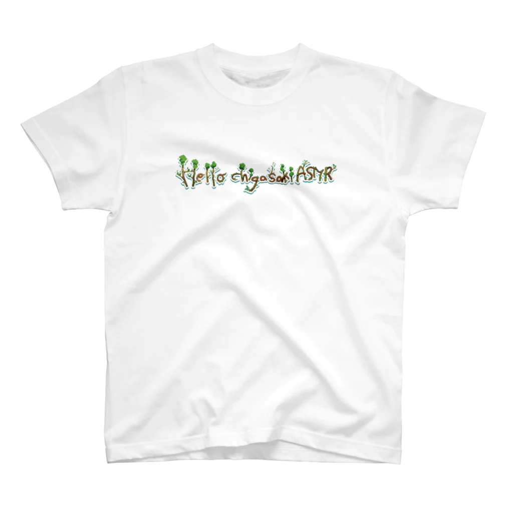 hello chigasaki ASMRのHelloChigasakiASMRロゴグッズ スタンダードTシャツ