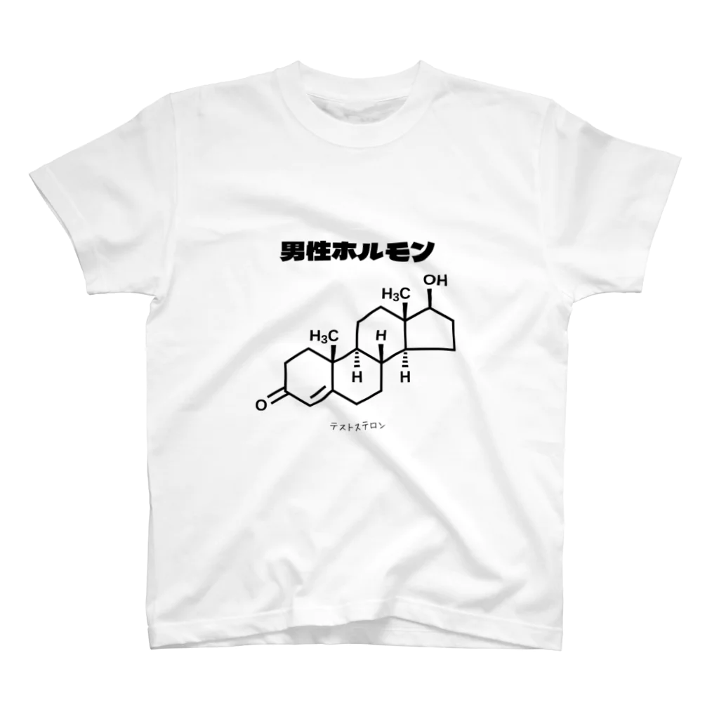 海の子@生き物好き垢の男性ホルモンを感じるTシャツ Regular Fit T-Shirt