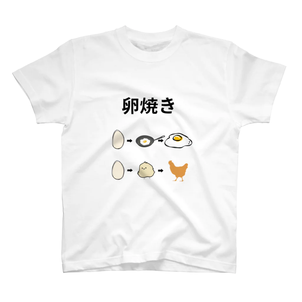 g_bの卵焼きの作り方 スタンダードTシャツ