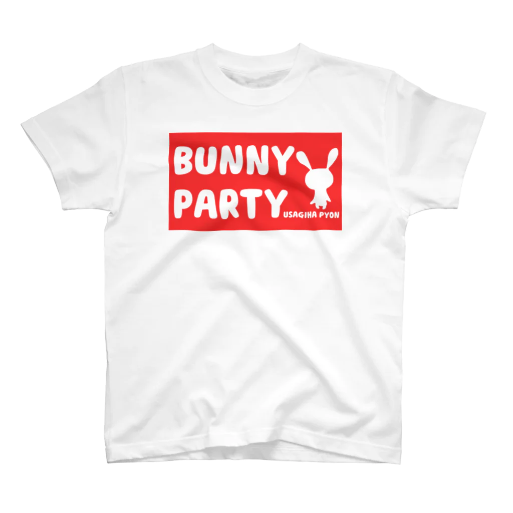 BUNNY PARTYのうさぎはぴょん スタンダードTシャツ