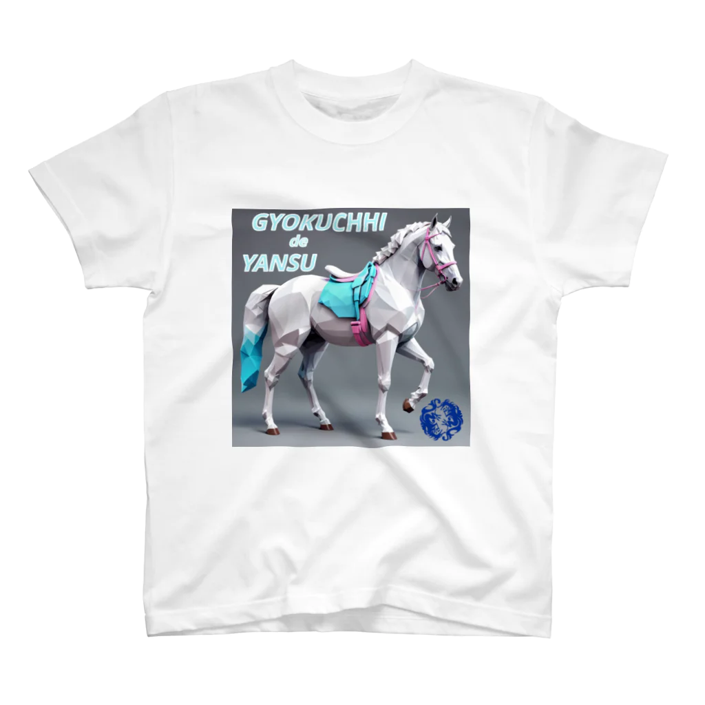 かわいいどうぶつ♪のみんな大好き！GYOKUCCHI！ スタンダードTシャツ