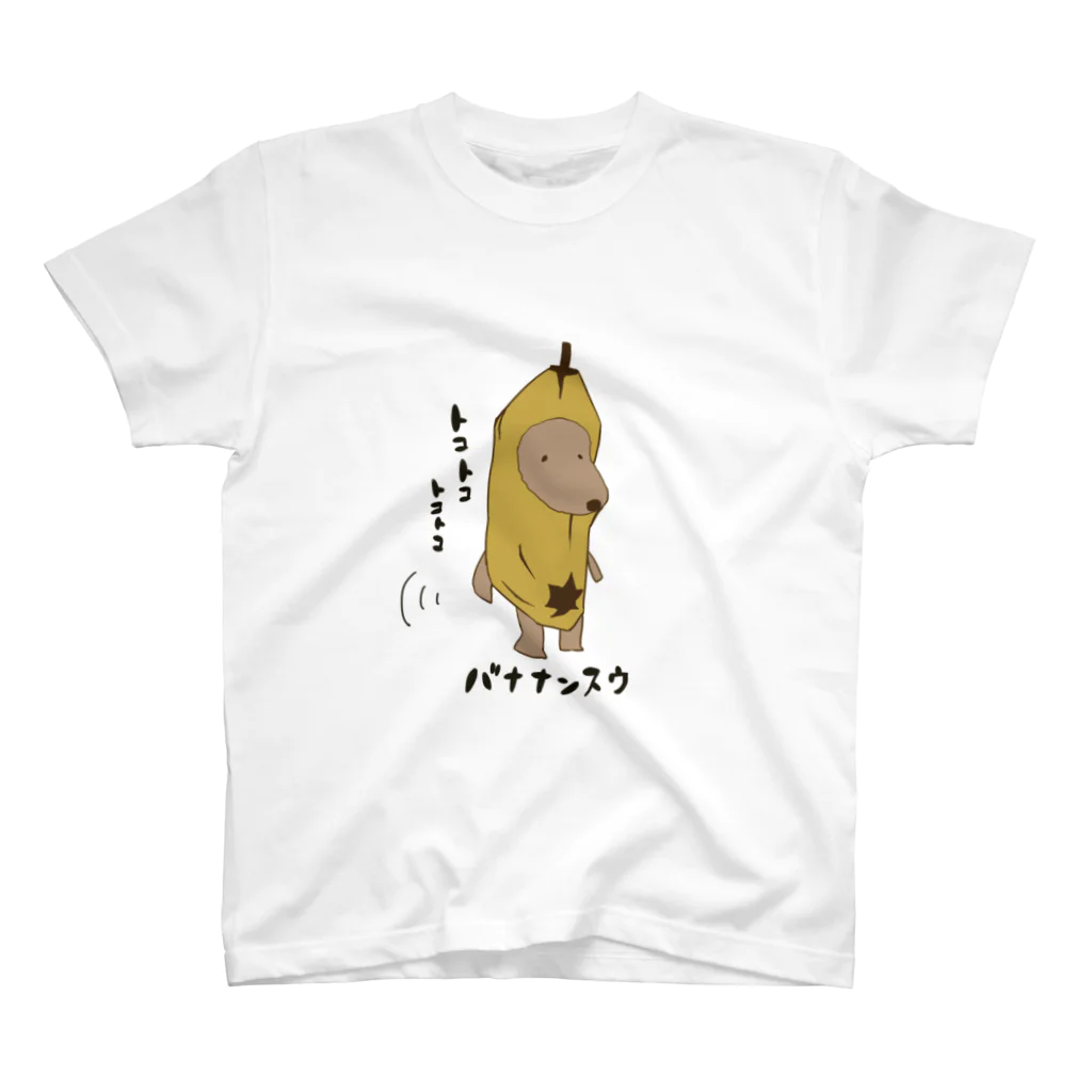 mabumiのバナナンスウ スタンダードTシャツ