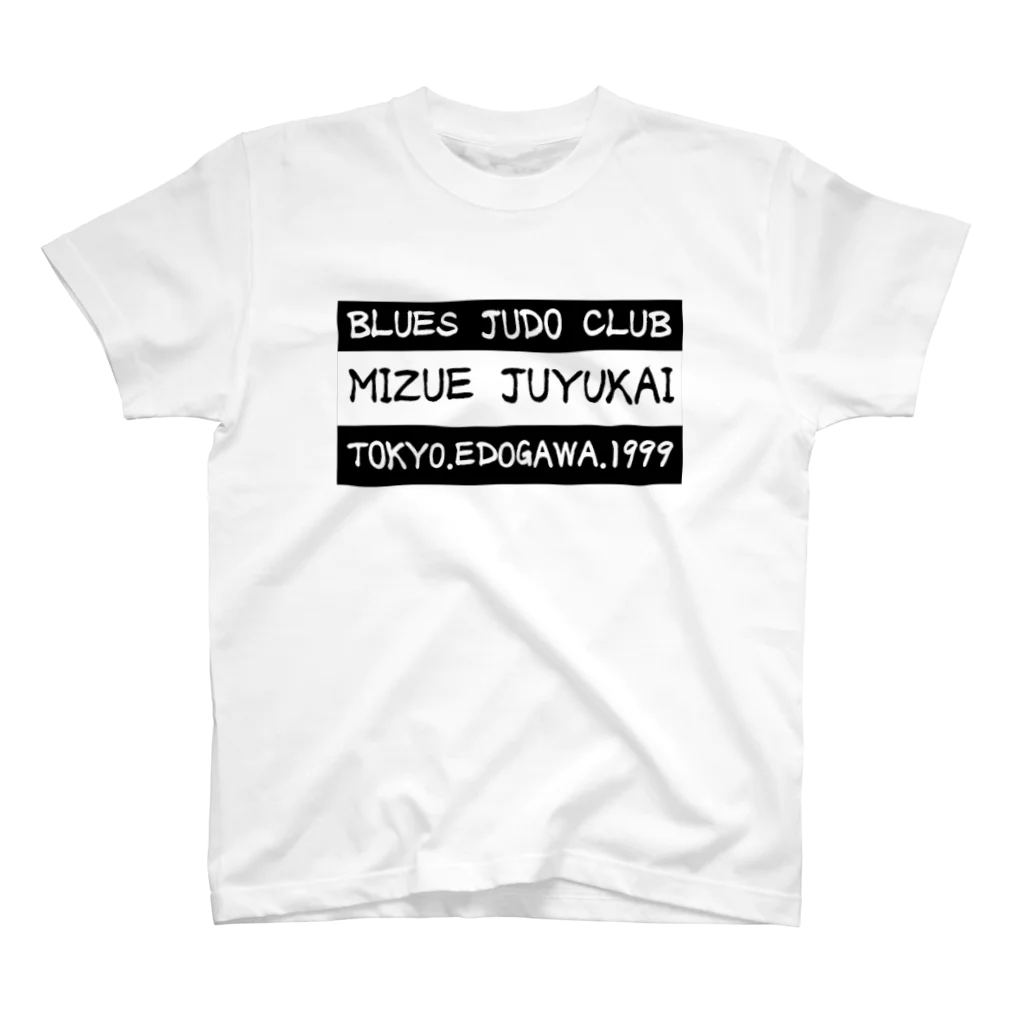 Blues_3のJUDOチームグッズ スタンダードTシャツ