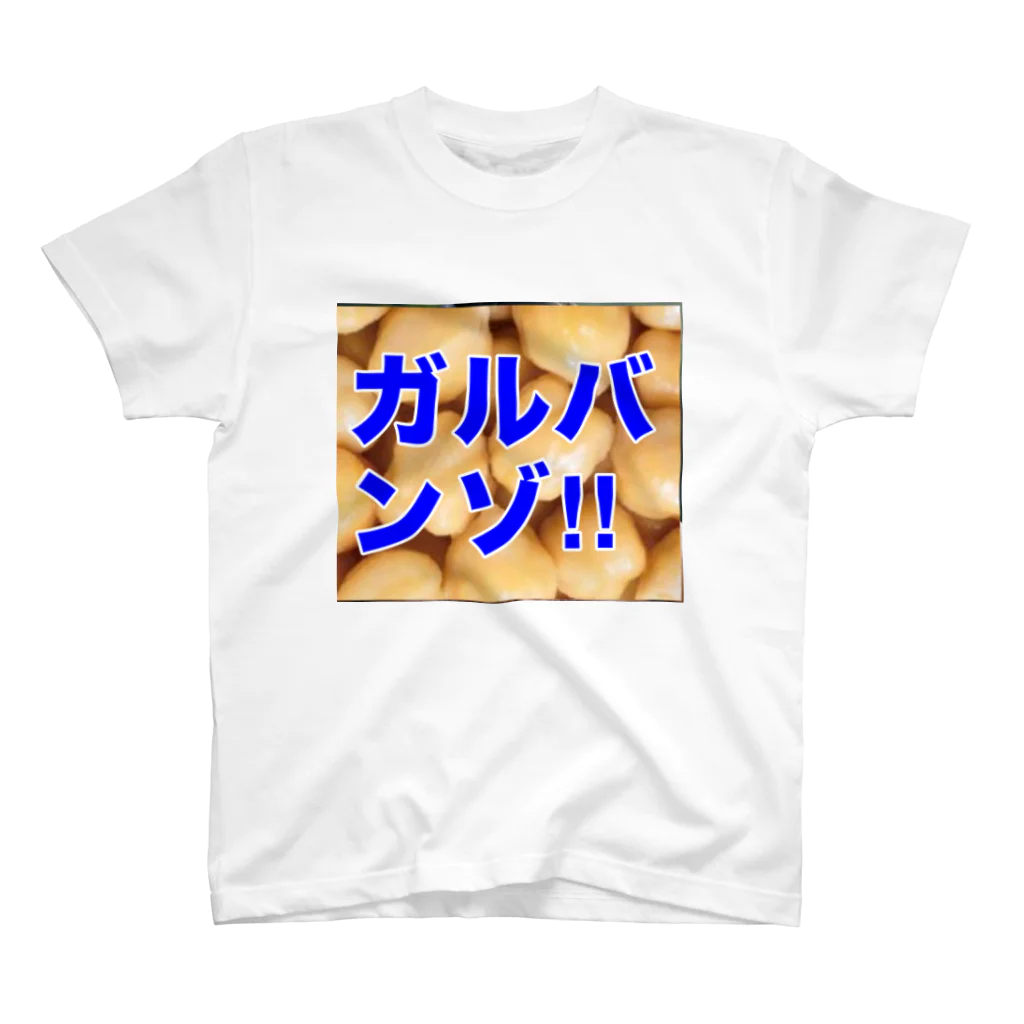 うんこやのガルバンゾ Regular Fit T-Shirt