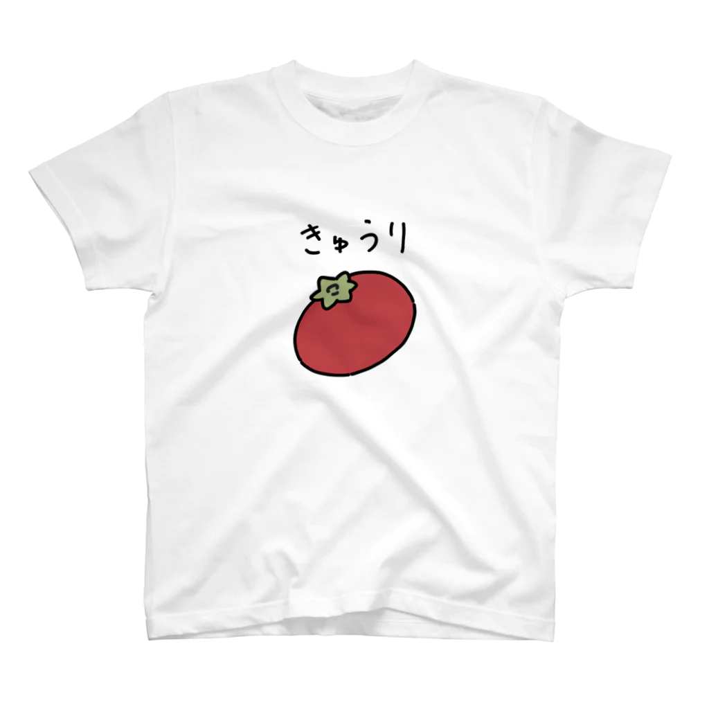 ウチノタロウのトマト🍅きゅうり🥒 スタンダードTシャツ