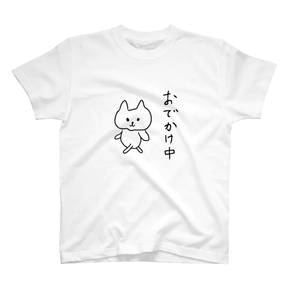 おじけんのおでかけ中グッズ スタンダードTシャツ