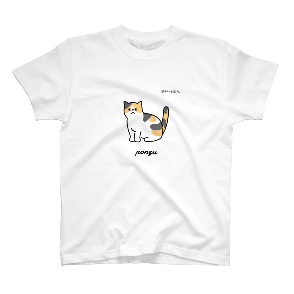 neko-noiruieの猫のいる家　ぽんずちゃん スタンダードTシャツ