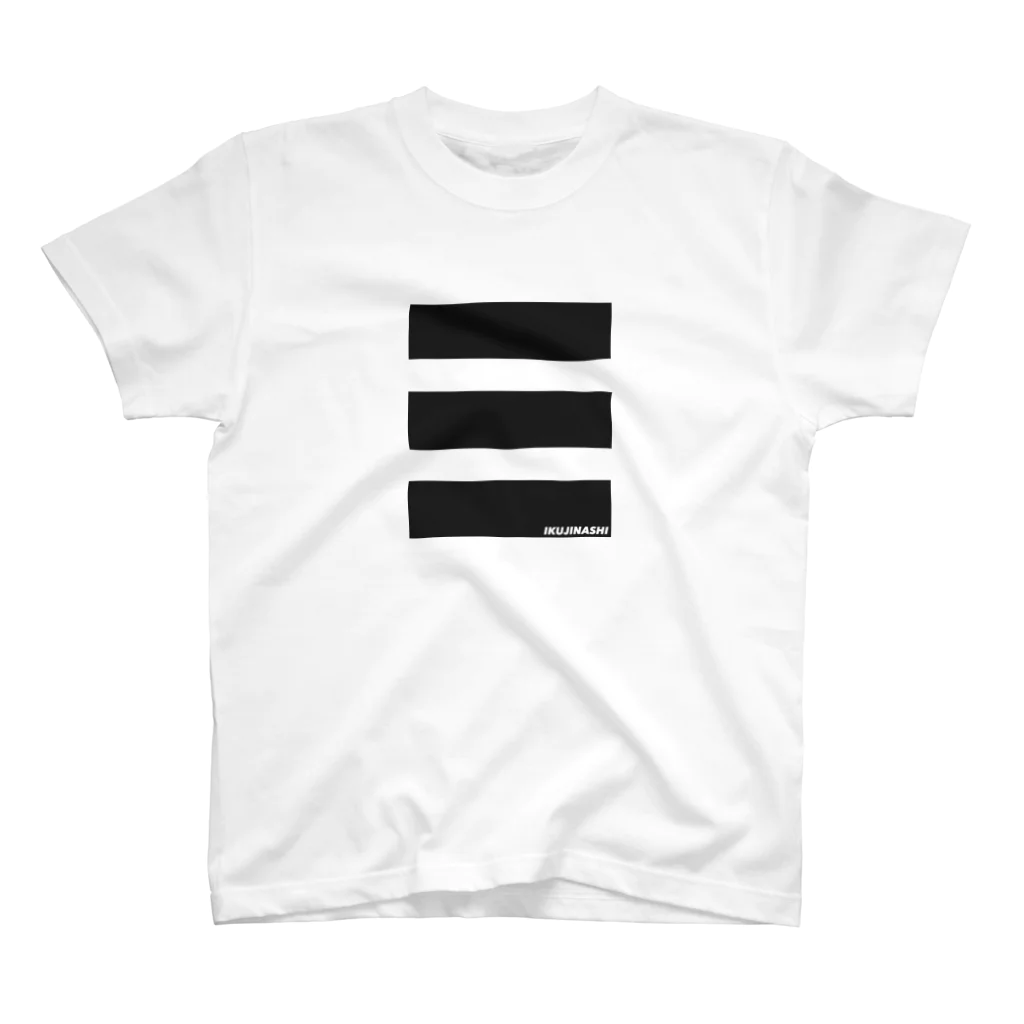 Man Doope SuzukiのIKUJINASHI(BLK) スタンダードTシャツ