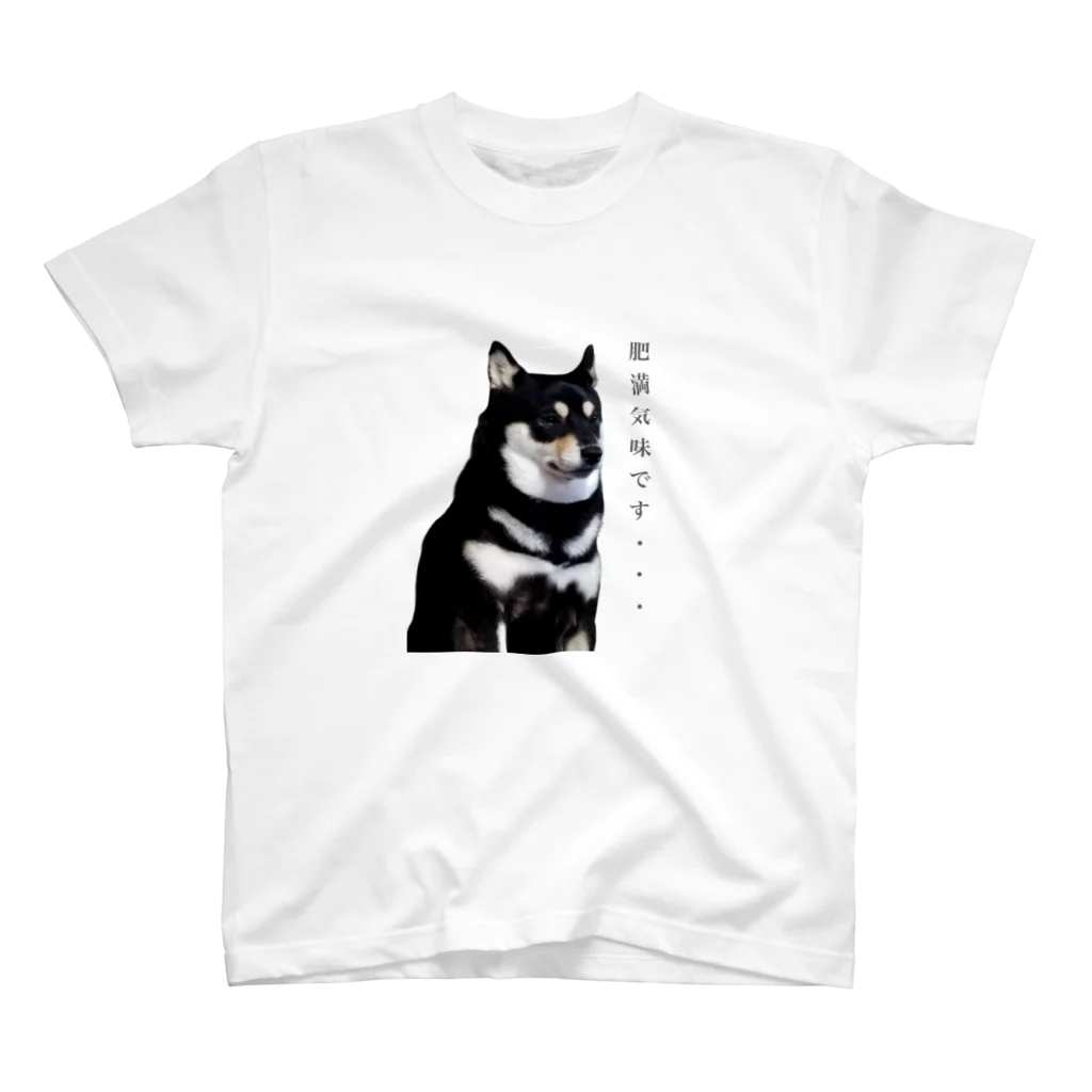 いちごみるくの肥満犬 Regular Fit T-Shirt