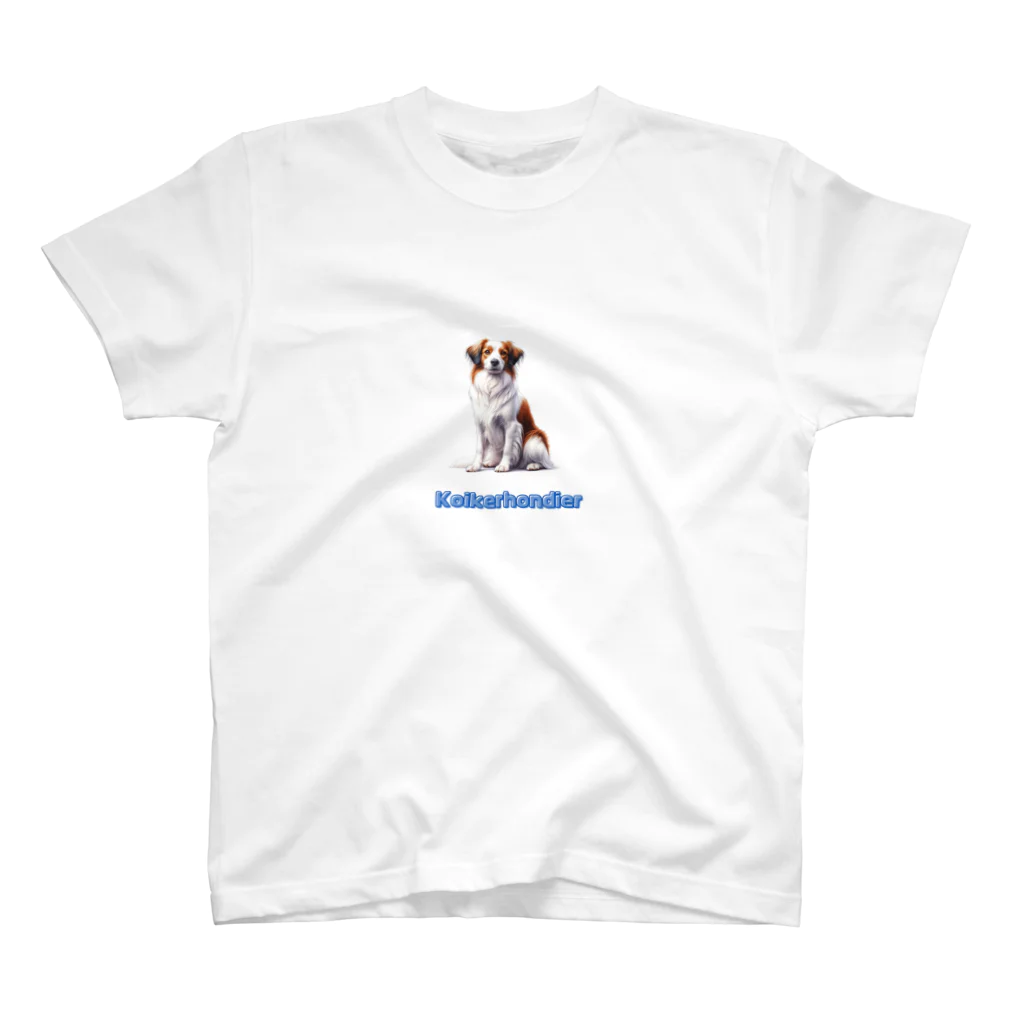 29chanのkoikerhondier犬 スタンダードTシャツ