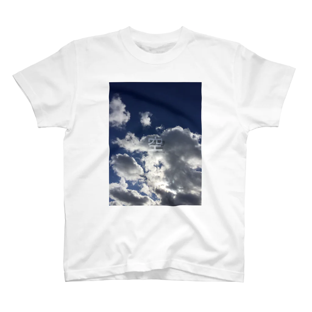 tomokamodeの空 〜今日の空〜 スタンダードTシャツ