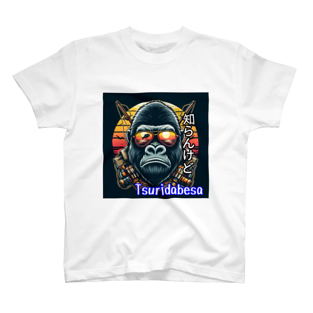 dabesaの知らんけど Regular Fit T-Shirt
