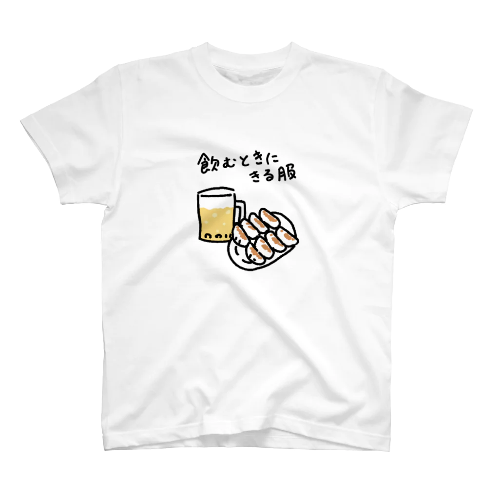 ウチノタロウの飲むときにきる服🍺 スタンダードTシャツ