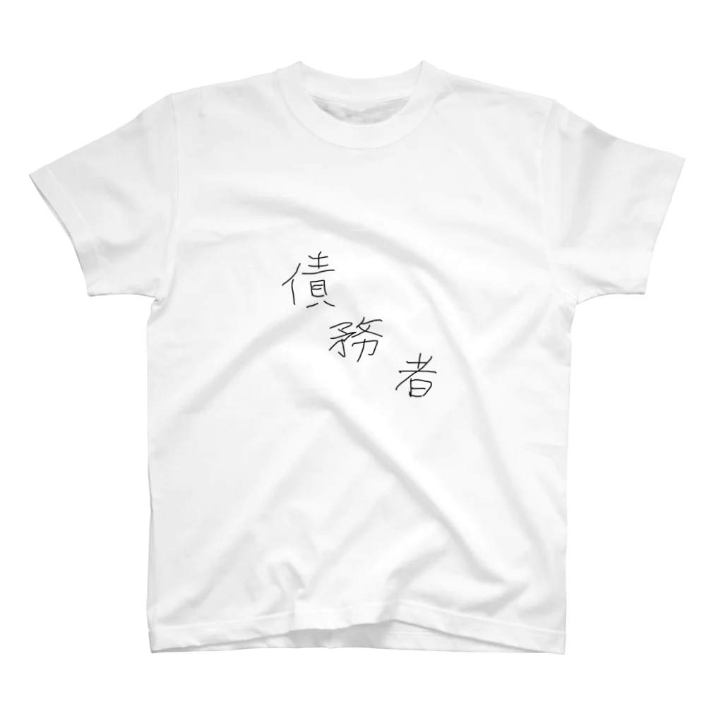 SAIMUSHAの債務者 スタンダードTシャツ