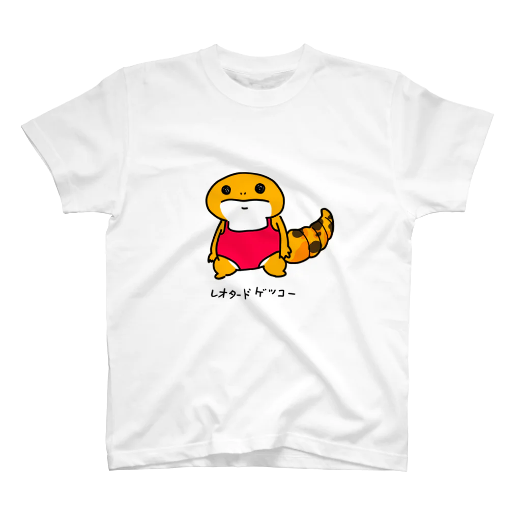 久(きゅう)のれぷぷれくん。【レオパ】 スタンダードTシャツ