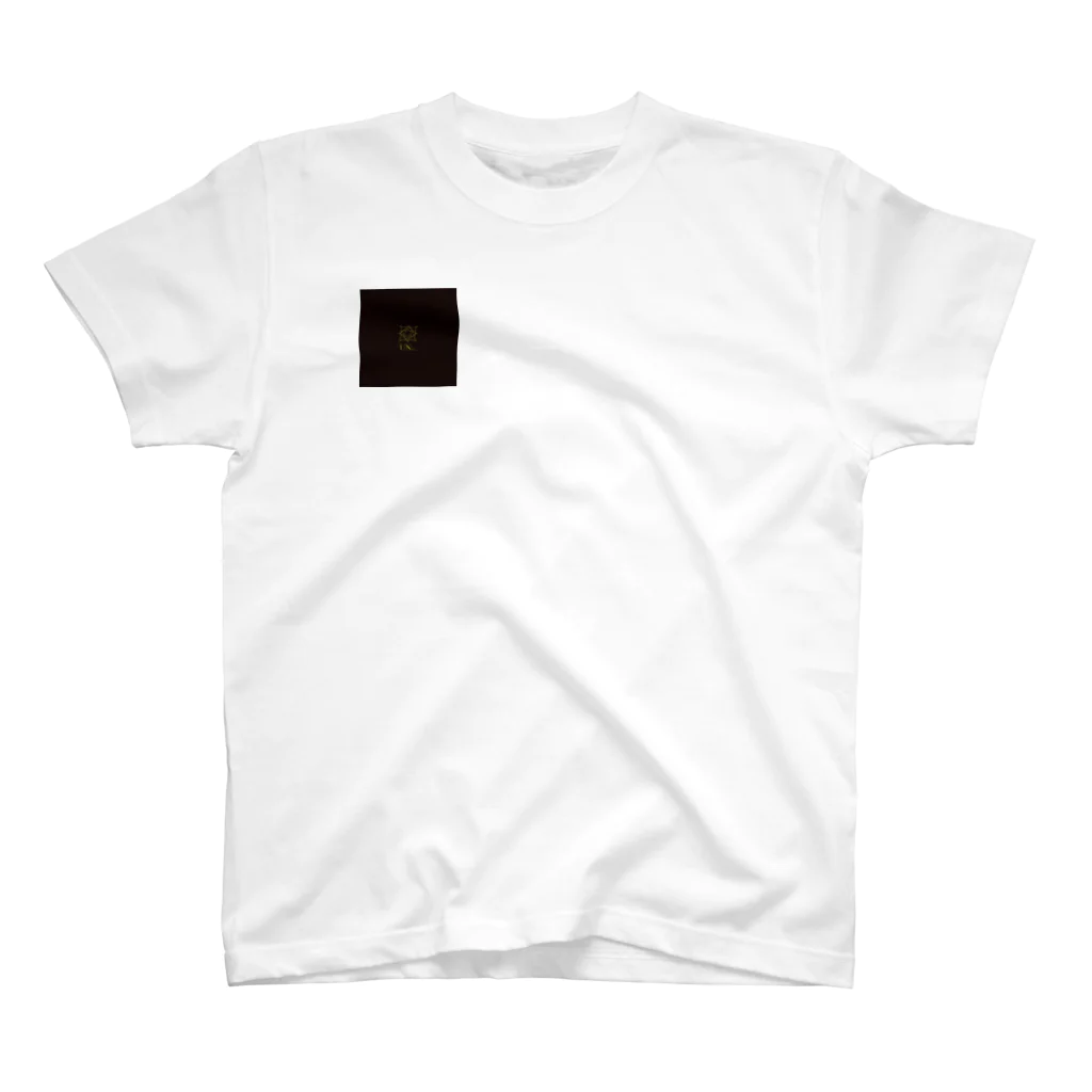 空想コーポレーションのUNco. Regular Fit T-Shirt