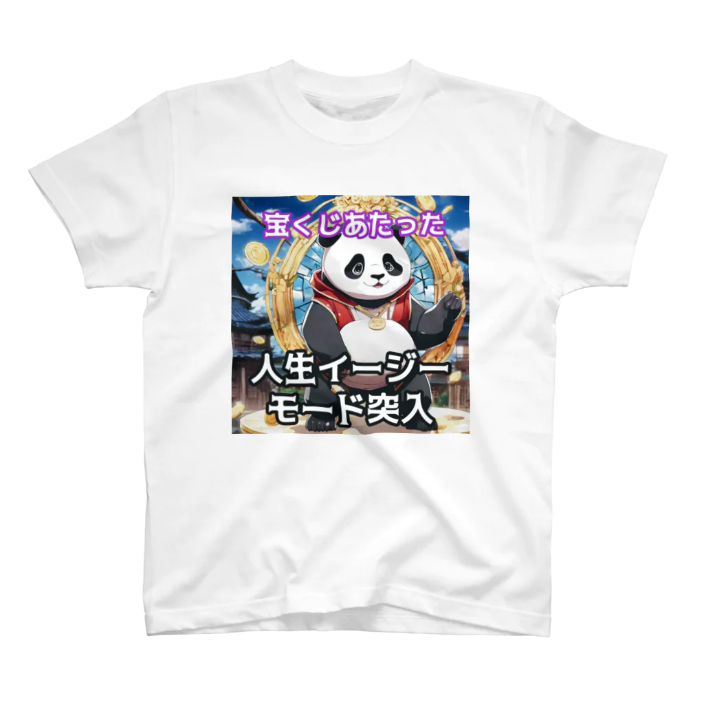 Lucky🍀の宝くじデビューパンダ🐼 スタンダードTシャツ