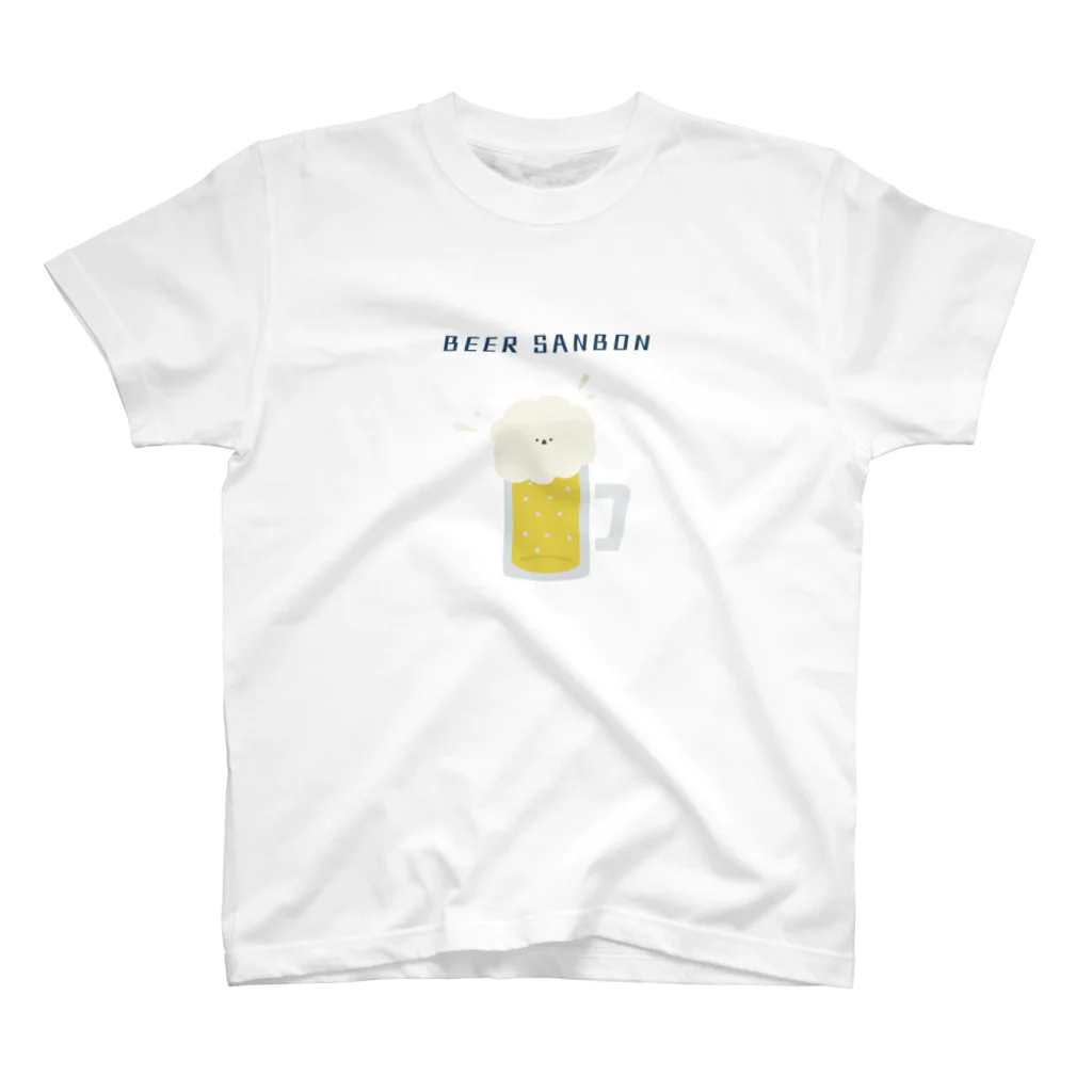 3本しっぽのビションフリーゼのBEER SANBON(復刻) Regular Fit T-Shirt