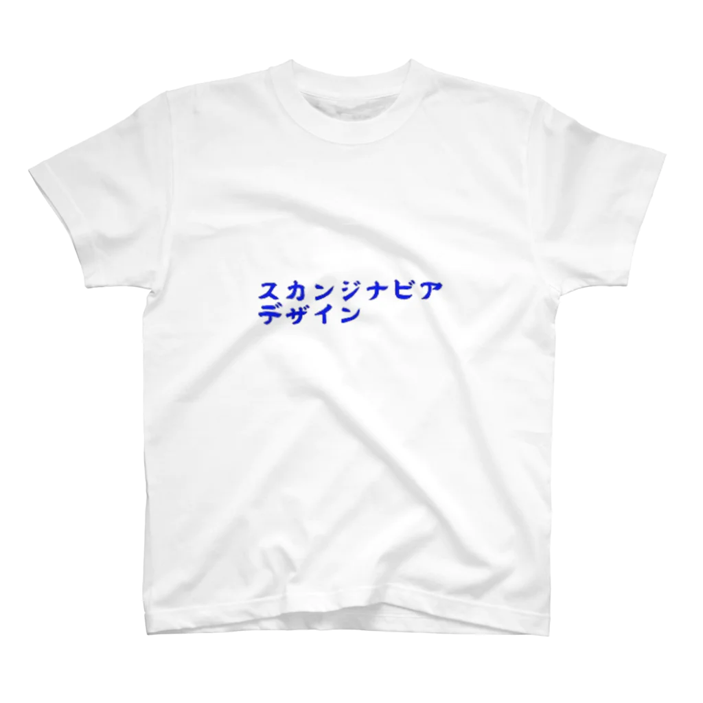 しらぬひのスカンジナビアデザイン スタンダードTシャツ