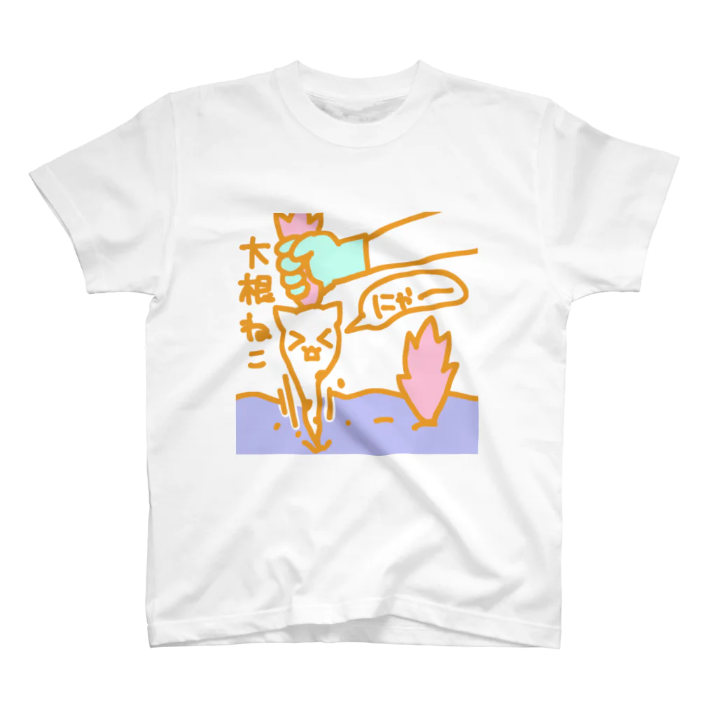 ガトーショコラの大根ねこ Regular Fit T-Shirt